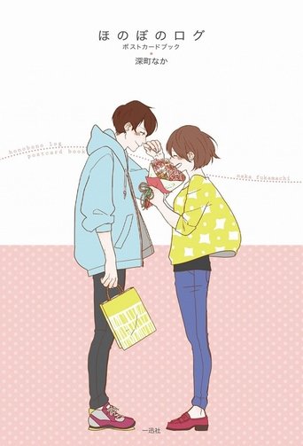 Honobono Log: Season 1