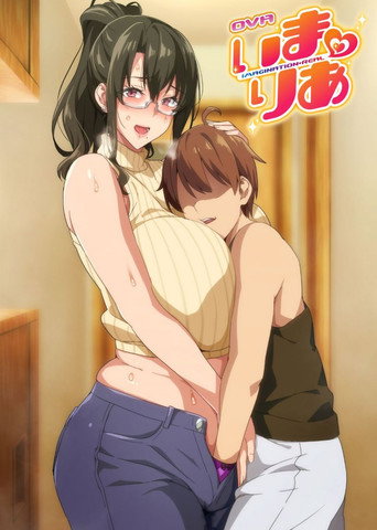OVAいま♡りあ — Pósters 14