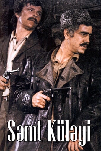 Poster of Səmt Küləyi