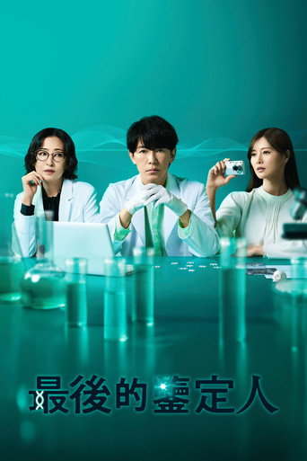 第 1 季
