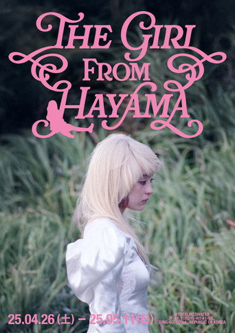 Poster The Girl from Hayama