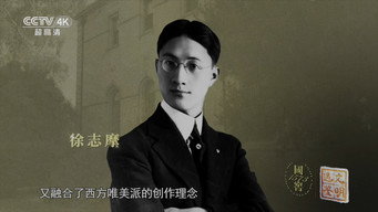 Episode 12 — Episode 12