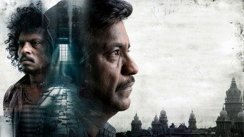 ஃபைன்டர் – Szenenbild