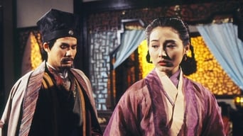 The Condor Heroes 95 (1995)