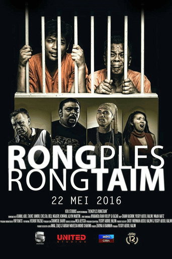 Rongples Rongtaim