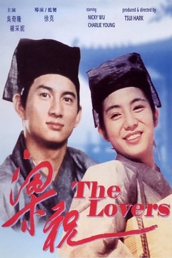 The Lovers