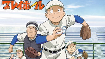 Play Ball (2005-2006)