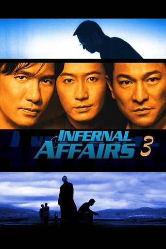 Infernal Affairs III (2003)