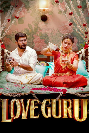 ரோமியோ — Pósters 15