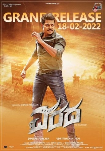 Varadha poster