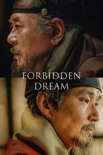 Forbidden Dream (2019)