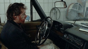 #7 Страх