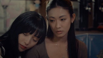 Almost Lover (2025)