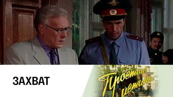 Episode 146 — Episode 146