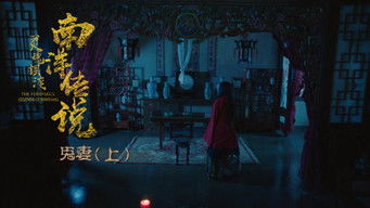 Episode 16 — Episode 16