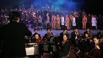Північ і Південь (2006)