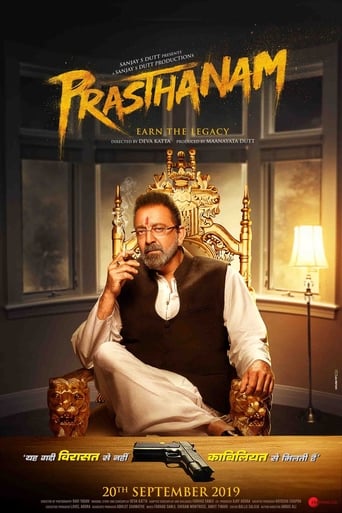 Poster of प्रस्थानम