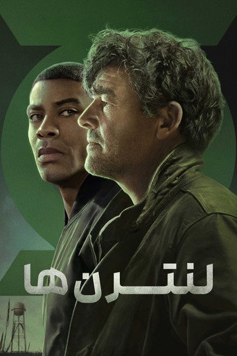 Linternas — poster 55, 2000 × 3000