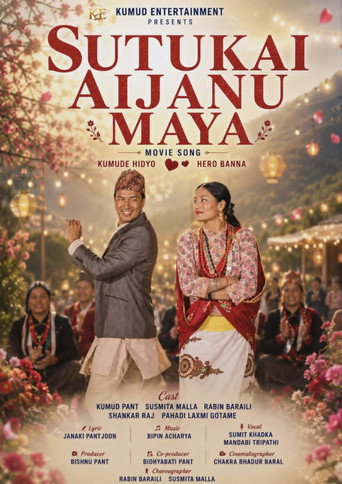 Sutukai Aijanu Maya (2026)
