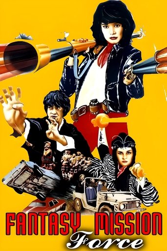 Fantasy Mission Force (1983)