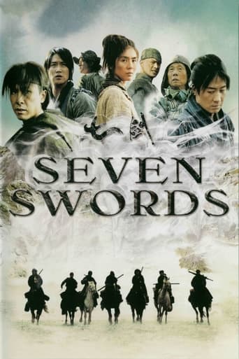 Poster of Seven Swords