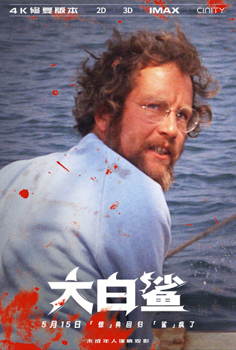Poster 215