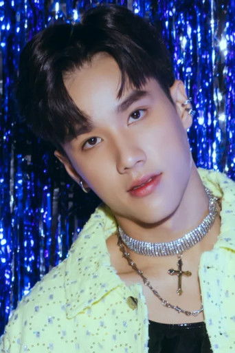 Foto de Neo Trai Nimtawat