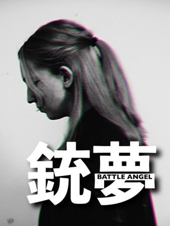 Battle Angel