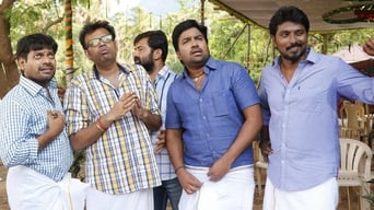 Chennai 600028 II: Second Innings (2016)