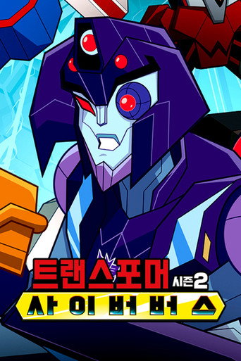 시즌 2