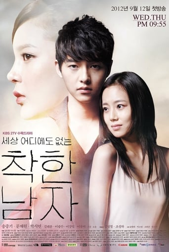 The Innocent Man en streaming 