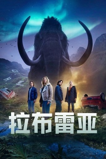 拉布雷亚 - Season 1 Episode 2
