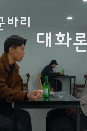 Soldier's Dialogue