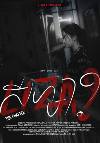 Liza - The Chapter 1