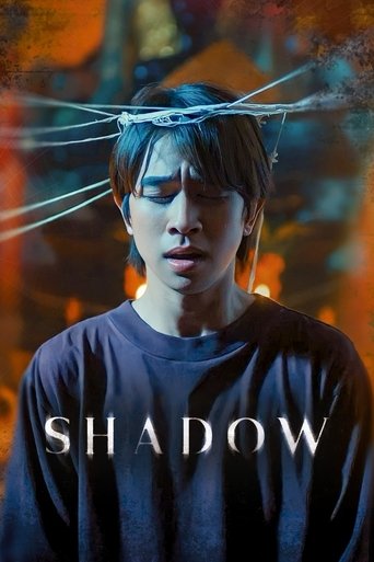 Shadow: Season 1
