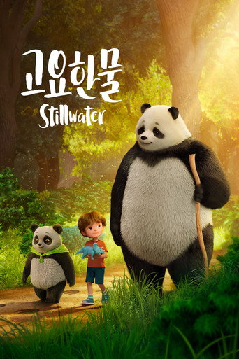 '고요한 물' - Stillwater 시즌 5
