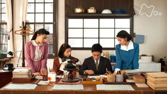 第103話:Episode 103 第103話:Episode 103