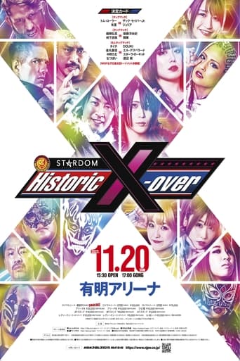 Poster of NJPWxSTARDOM: Historic X-Over