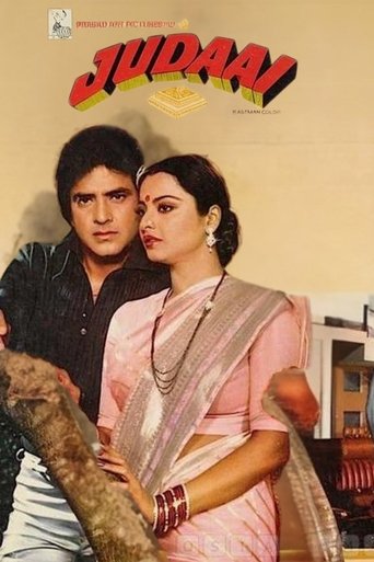 Judaai (1980)