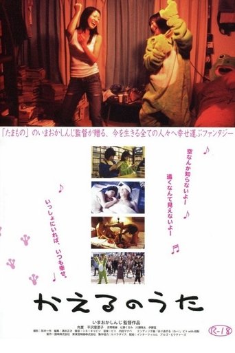 援助交際物語 したがるオンナたち