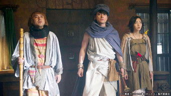 Episode 3 — Episode 3