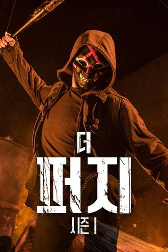 시즌 1