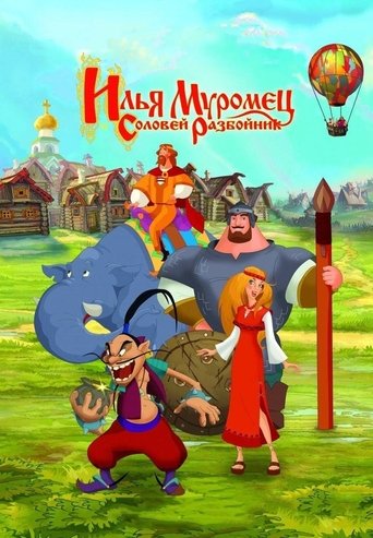 Ilya Muromets I Solovey Razboynik (2007)