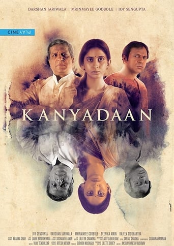 Poster of Kanyadaan