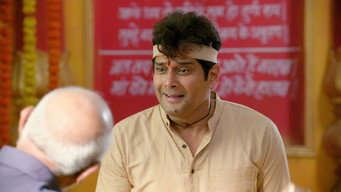 Ganga Receives Good News!