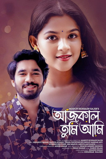 Cartell de Aaj Kal Tumi Ami | আজকাল তুমি আমি