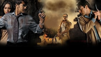 Aakrosh (2010)