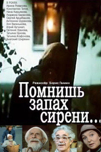 Do You Remember the Scent of Lilacs... (1992)