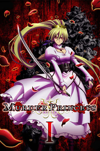 Poster för Murder Princess: Birth