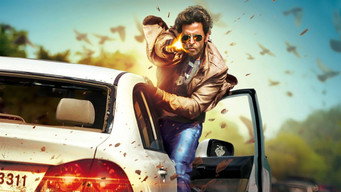 #5 Bang Bang!